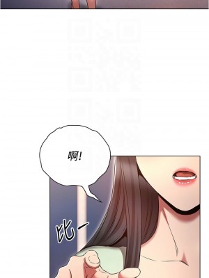 魯蛇的多重宇宙 73-74話_74_09