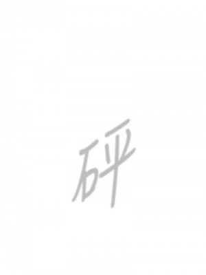 魯蛇的多重宇宙 73-74話_74_13