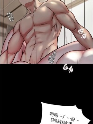 小褲褲筆記 172-173話_172_07