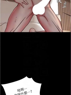 小褲褲筆記 172-173話_172_09