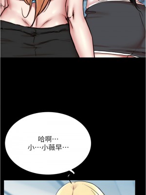 小褲褲筆記 172-173話_173_07