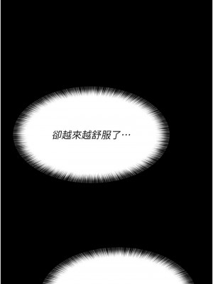 夜間診療室 47-48話_48_14