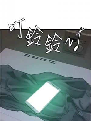 繼母的香味 43-44話_43_06