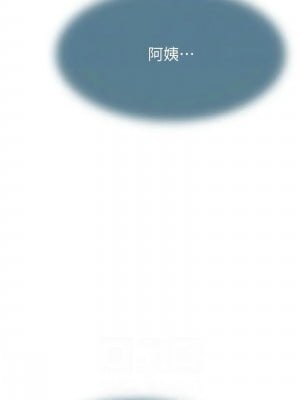 繼母的香味 43-44話_43_10