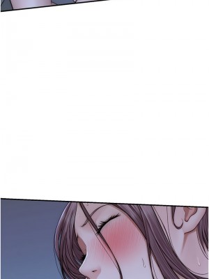 繼母的香味 43-44話_44_12
