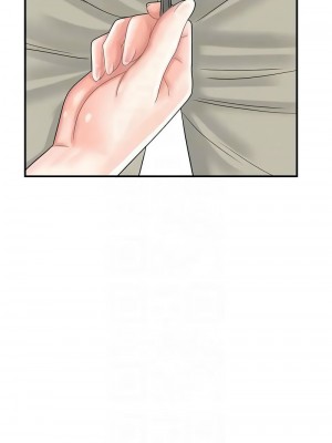 行動掃碼雞 39-40話_39_05