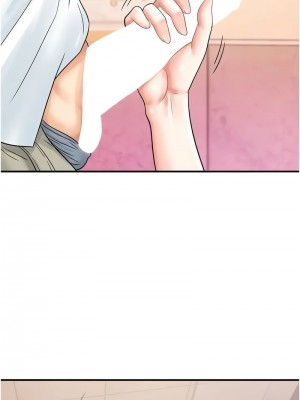 行動掃碼雞 39-40話_39_06