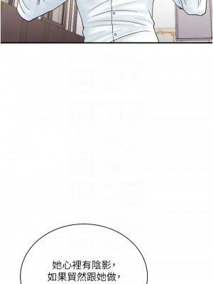 行動掃碼雞 39-40話_39_09