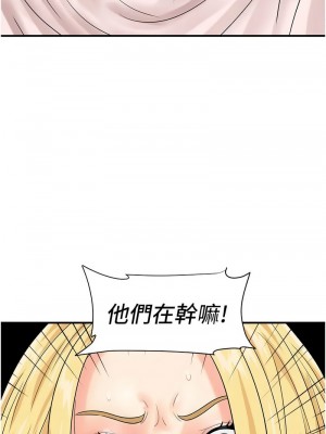 行動掃碼雞 39-40話_39_12