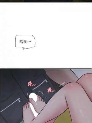 水電工日誌 33-34話_33_4