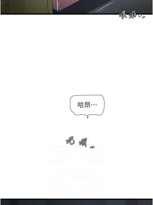 水電工日誌 33-34話_33_9