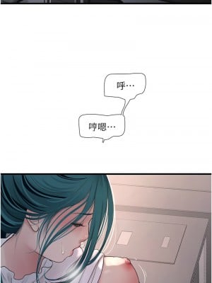 水電工日誌 33-34話_34_1
