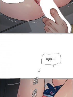 水電工日誌 33-34話_34_3