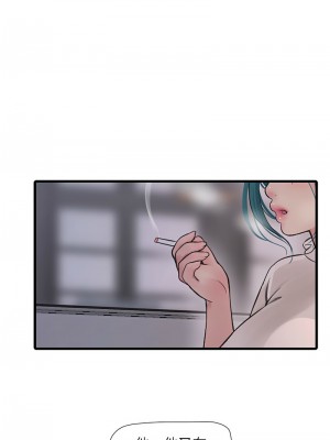 水電工日誌 33-34話_34_7