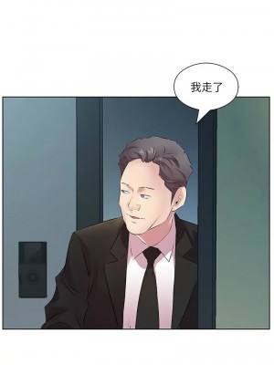 今天吃飽了嗎？26-27話_26_02