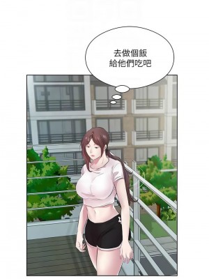 今天吃飽了嗎？26-27話_26_05