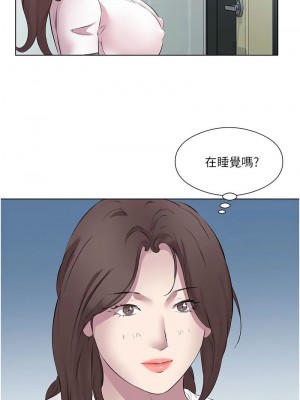 今天吃飽了嗎？26-27話_26_08