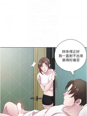 今天吃飽了嗎？26-27話_26_09