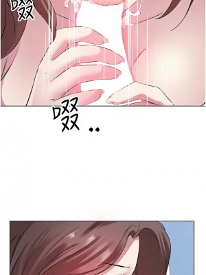 今天吃飽了嗎？26-27話_26_10