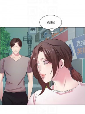 今天吃飽了嗎？26-27話_27_05