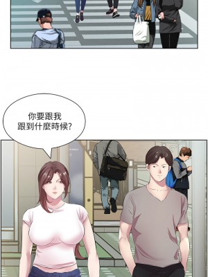 今天吃飽了嗎？26-27話_27_06