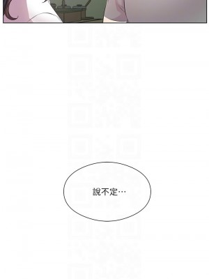 今天吃飽了嗎？26-27話_27_11