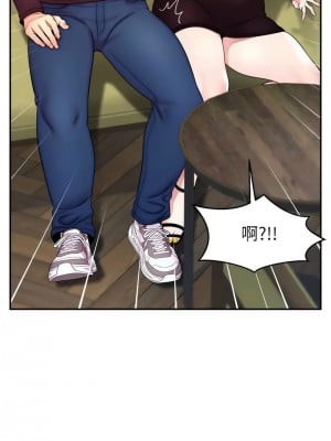 直播主的流量密碼 17-18話_17_03