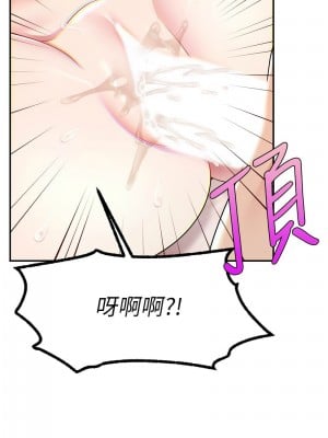 直播主的流量密碼 17-18話_18_01