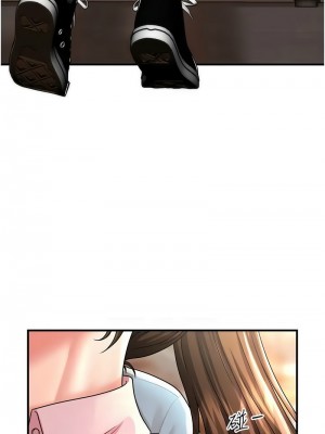 催眠撩法 8-9話_08_06