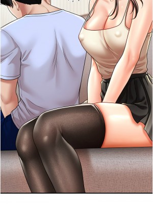 催眠撩法 8-9話_09_07