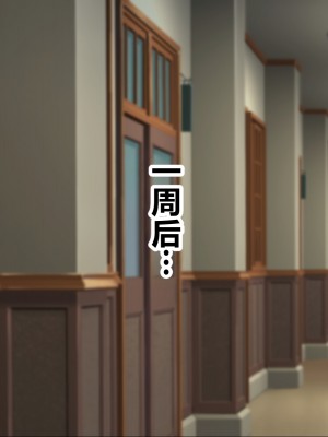 [菫色] 孕ませ町長 何も取り柄のない俺が町長になったら [中国翻訳]_019