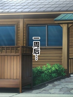 [菫色] 孕ませ町長 何も取り柄のない俺が町長になったら [中国翻訳]_010