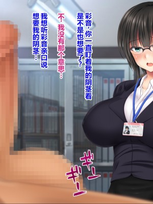 [菫色] 孕ませ町長 何も取り柄のない俺が町長になったら [中国翻訳]_128