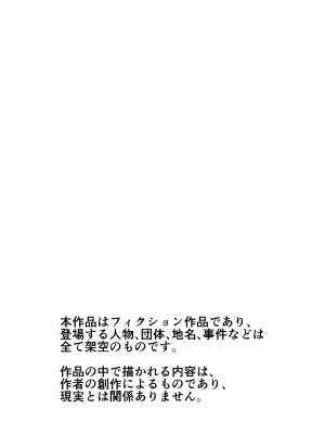[Citrus] 思いがけずGETした女の子がメス堕ちして従順になっていく_02