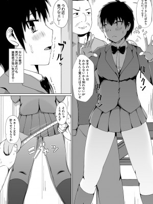 COMIC 真激 2024年6月号 [DL版]_420