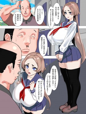 COMIC クリベロン DUMA 2024年5月号 Vol.60_130