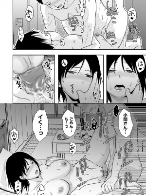 COMIC クリベロン DUMA 2024年5月号 Vol.60_120