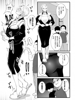 COMIC クリベロン DUMA 2024年5月号 Vol.60_073