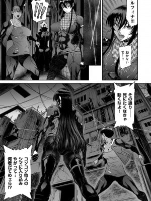 COMIC クリベロン DUMA 2024年5月号 Vol.60_053
