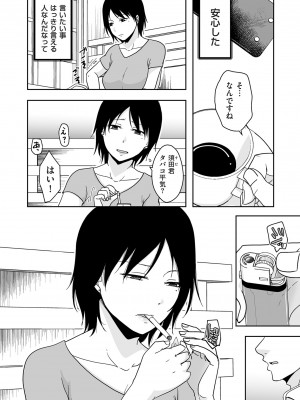 COMIC クリベロン DUMA 2024年5月号 Vol.60_098