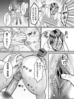 COMIC クリベロン DUMA 2024年5月号 Vol.60_229