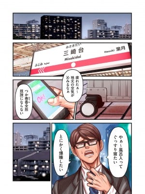 COMIC クリベロン DUMA 2024年5月号 Vol.60_018