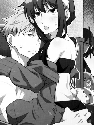 [一日三錠 (神宮)] ちちとははのいちゃいちゃだいさくせん (SPY×FAMILY)｜父亲和母亲的恩爱亲密大作战 [莉赛特汉化组]_02