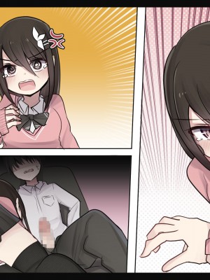 [ToriMogura] 幼馴染ちゃんの1週間すんどめ射精管理ライフ_247