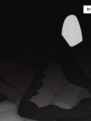 [ToriMogura] 幼馴染ちゃんの1週間すんどめ射精管理ライフ_025