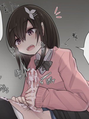 [ToriMogura] 幼馴染ちゃんの1週間すんどめ射精管理ライフ_477