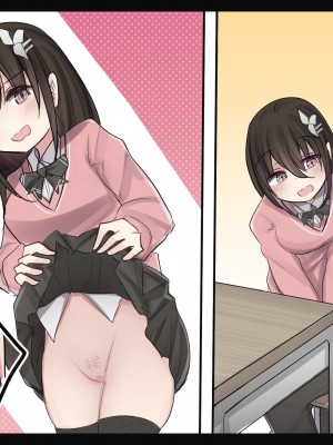 [ToriMogura] 幼馴染ちゃんの1週間すんどめ射精管理ライフ_314