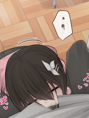 [ToriMogura] 幼馴染ちゃんの1週間すんどめ射精管理ライフ_508