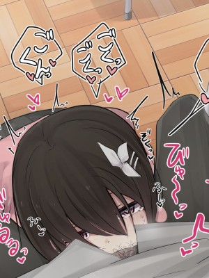 [ToriMogura] 幼馴染ちゃんの1週間すんどめ射精管理ライフ_513