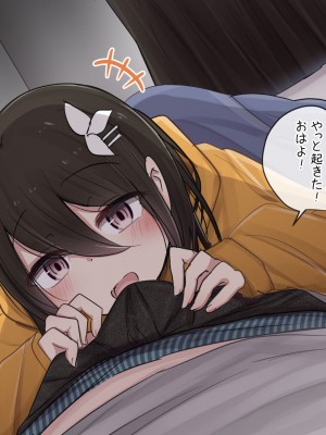 [ToriMogura] 幼馴染ちゃんの1週間すんどめ射精管理ライフ_099